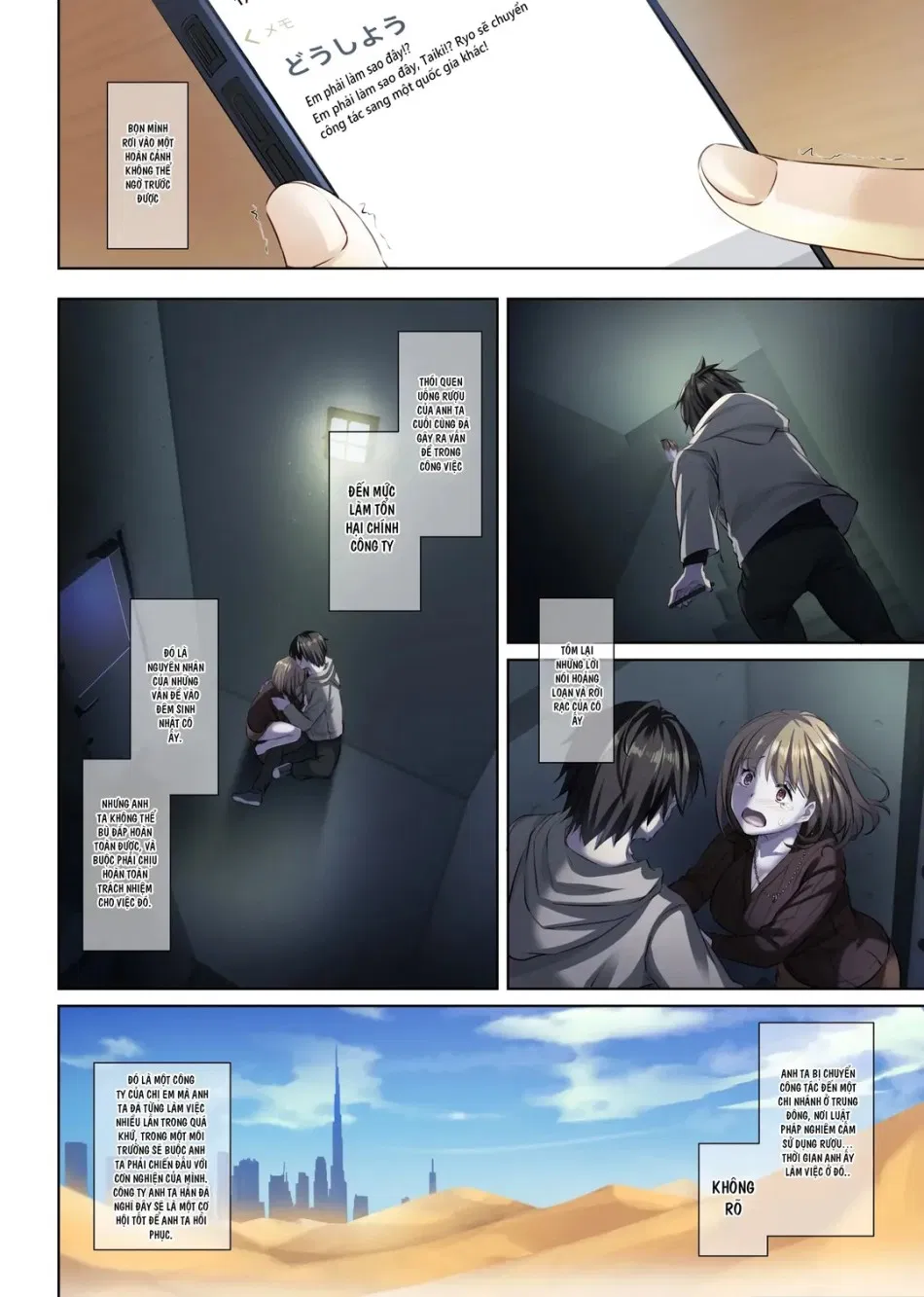 Hitozuma Osananajimi to Hitonatsu no Dekigoto 4 DLO-18 
