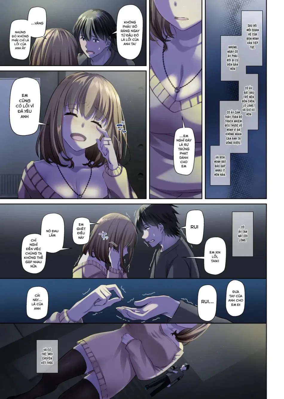 Hitozuma Osananajimi to Hitonatsu no Dekigoto 4 DLO-18 