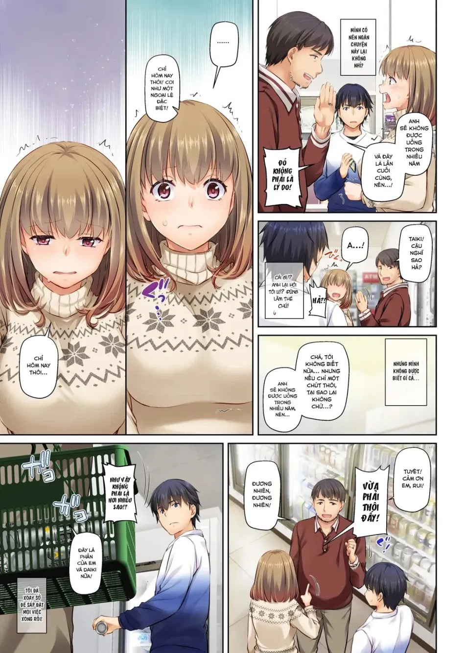 Hitozuma Osananajimi to Hitonatsu no Dekigoto 4 DLO-18 