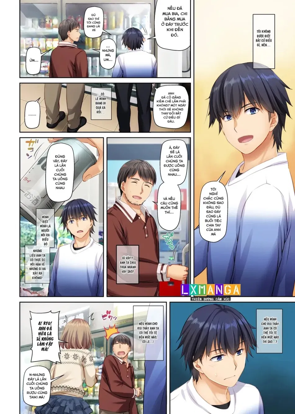 Hitozuma Osananajimi to Hitonatsu no Dekigoto 4 DLO-18 