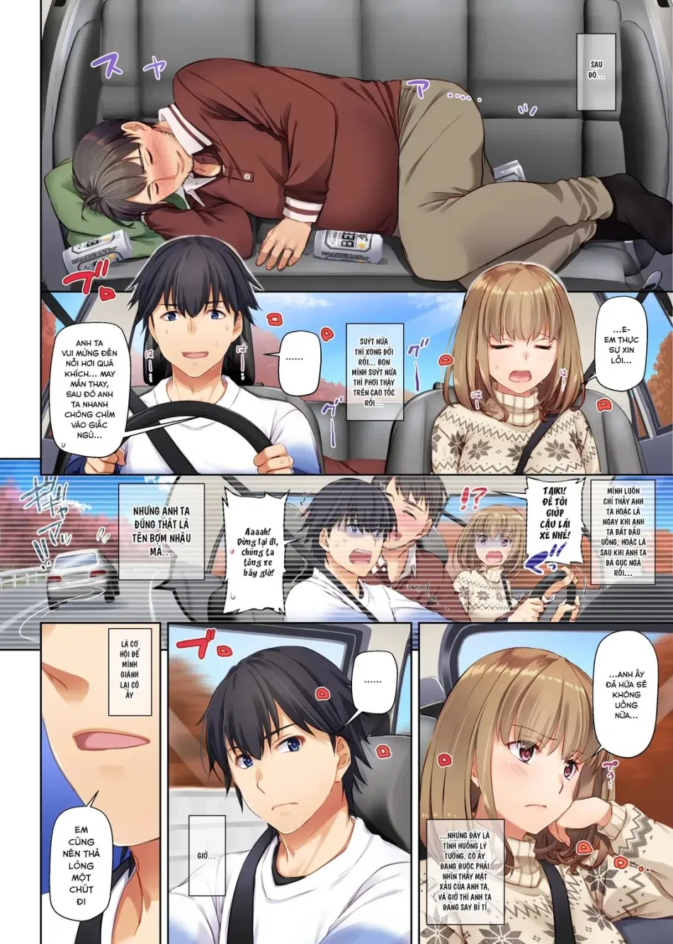 Hitozuma Osananajimi to Hitonatsu no Dekigoto 4 DLO-18 