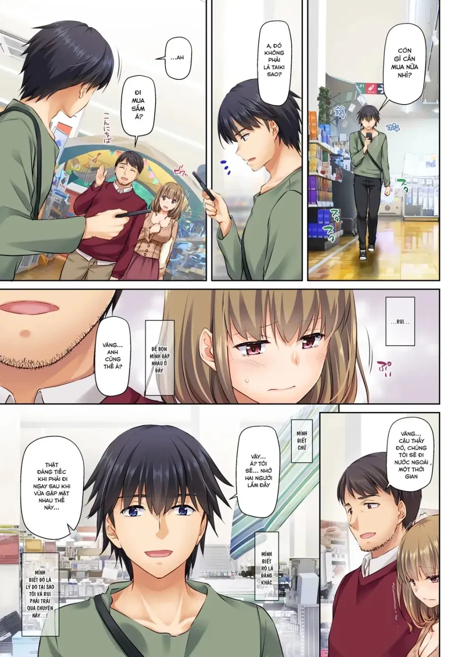 Hitozuma Osananajimi to Hitonatsu no Dekigoto 4 DLO-18 