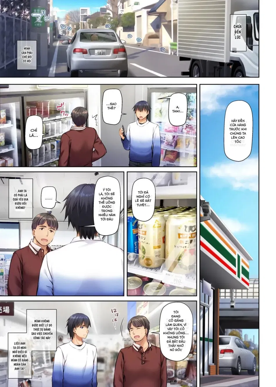 Hitozuma Osananajimi to Hitonatsu no Dekigoto 4 DLO-18 