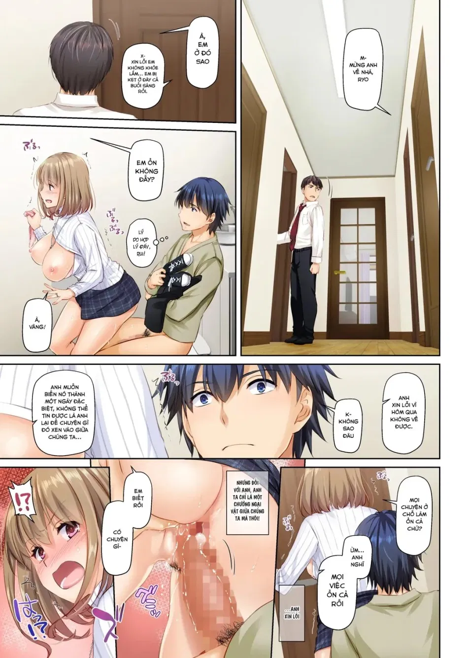 Hitozuma Osananajimi to Hitonatsu no Dekigoto 4 DLO-18 