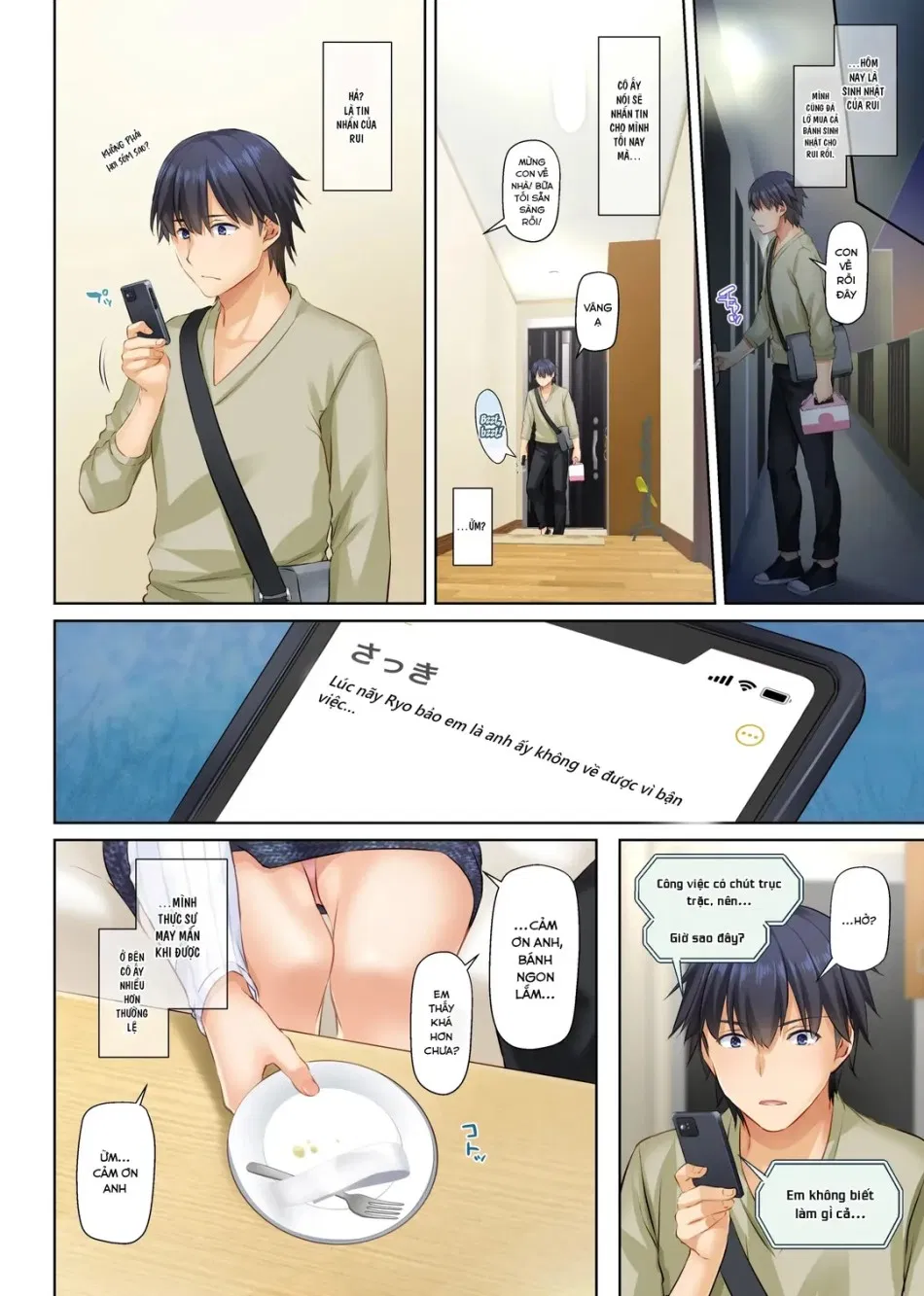 Hitozuma Osananajimi to Hitonatsu no Dekigoto 4 DLO-18 