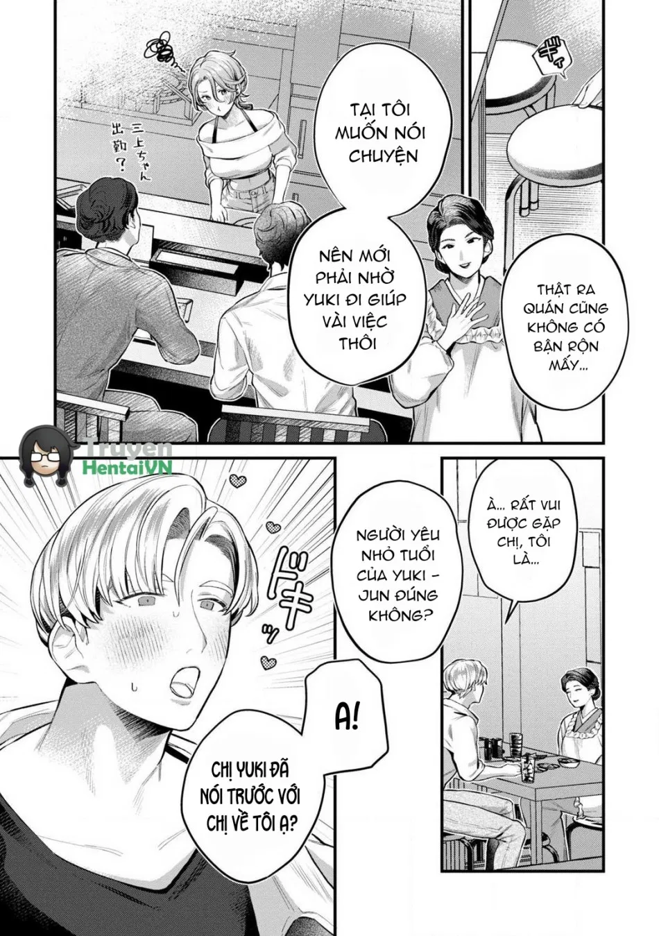 Nabikanai Osananajimi to Itometai Boku 1-3 
