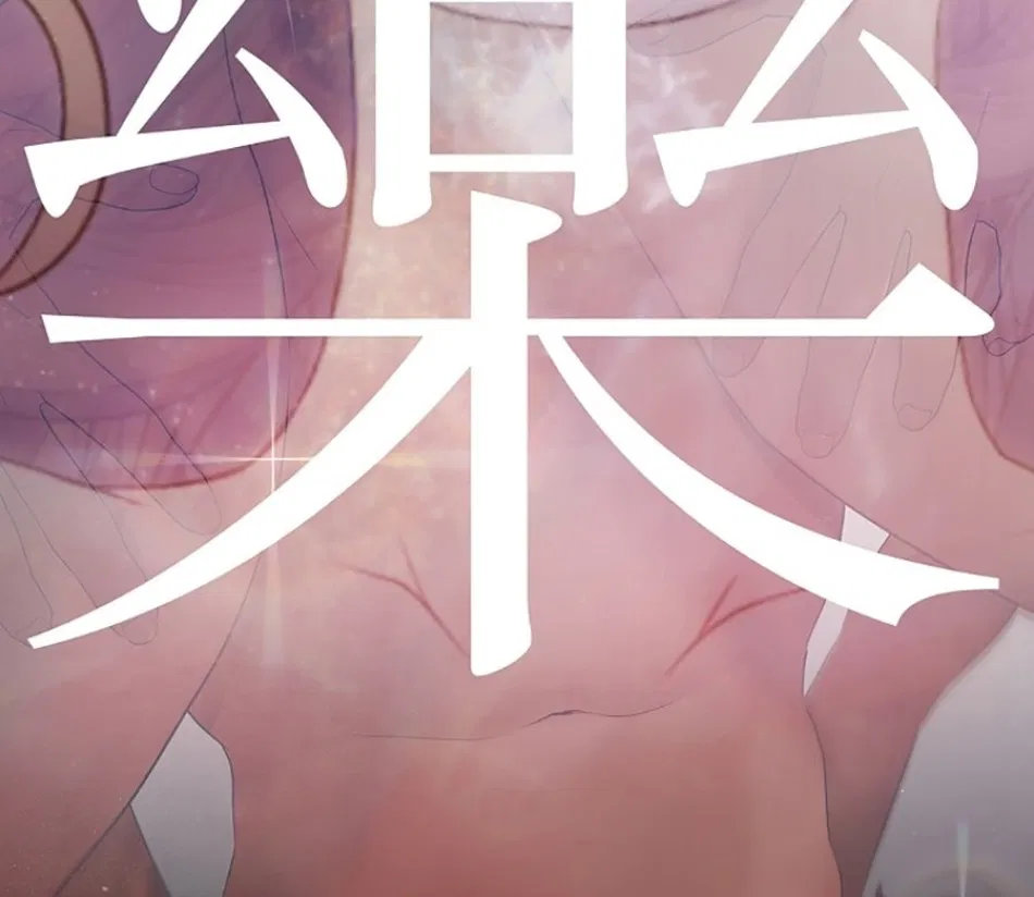 [18+] Người hùng tự dùng cơ thể cứu rỗi bản thân 