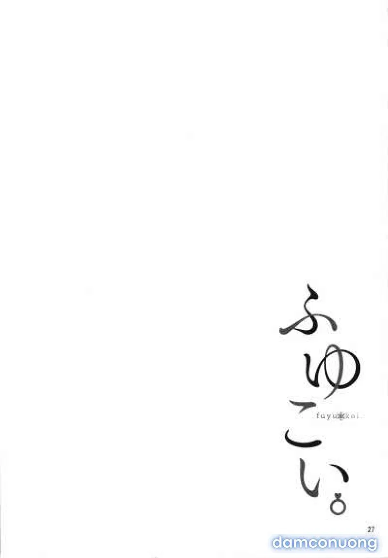 Fuyu Koi 