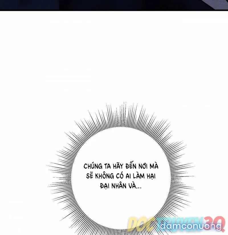 Dạ Ký 