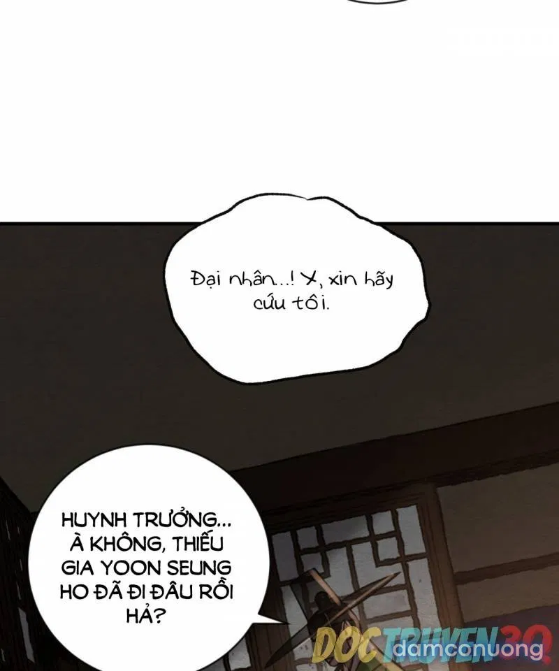 Dạ Ký 