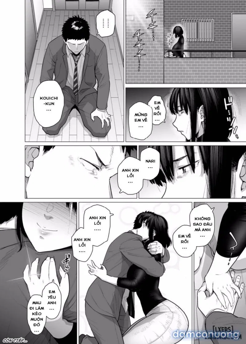 Somerare - MizuYari 