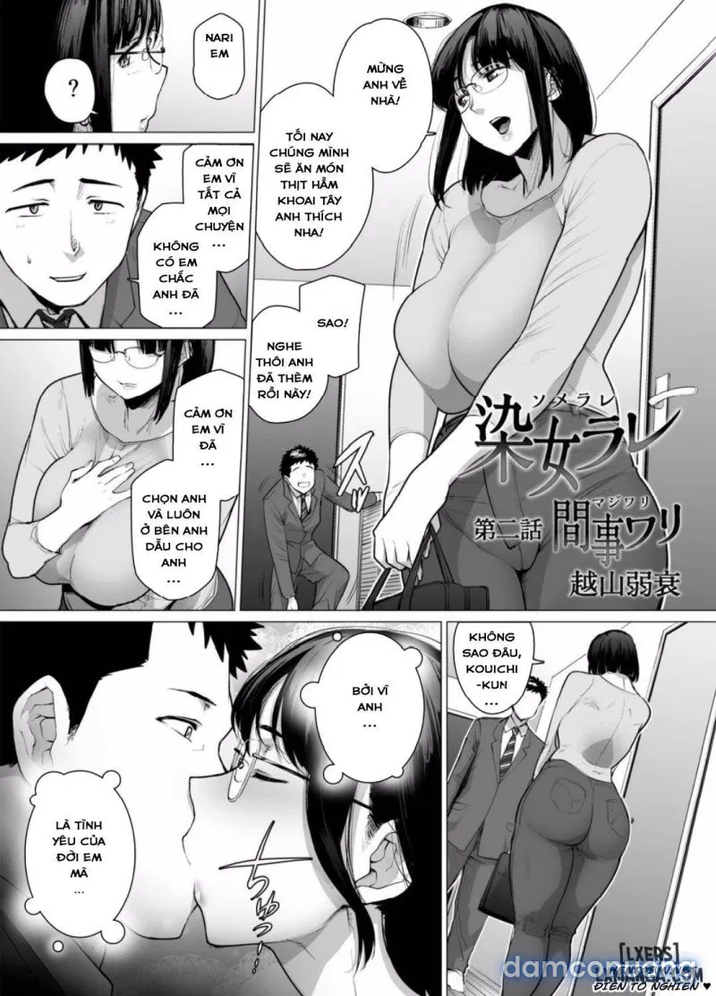 Somerare - MizuYari 