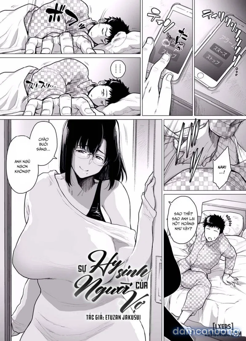 Somerare - MizuYari 