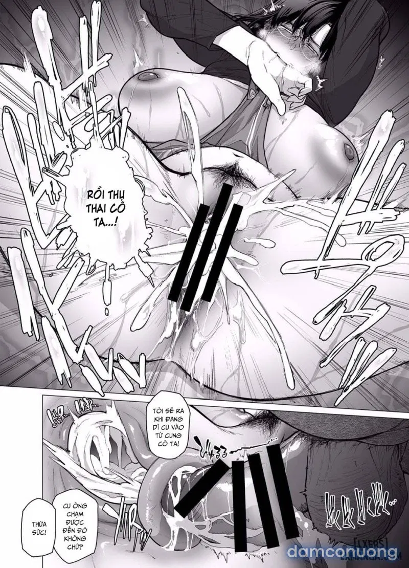 Somerare - MizuYari 