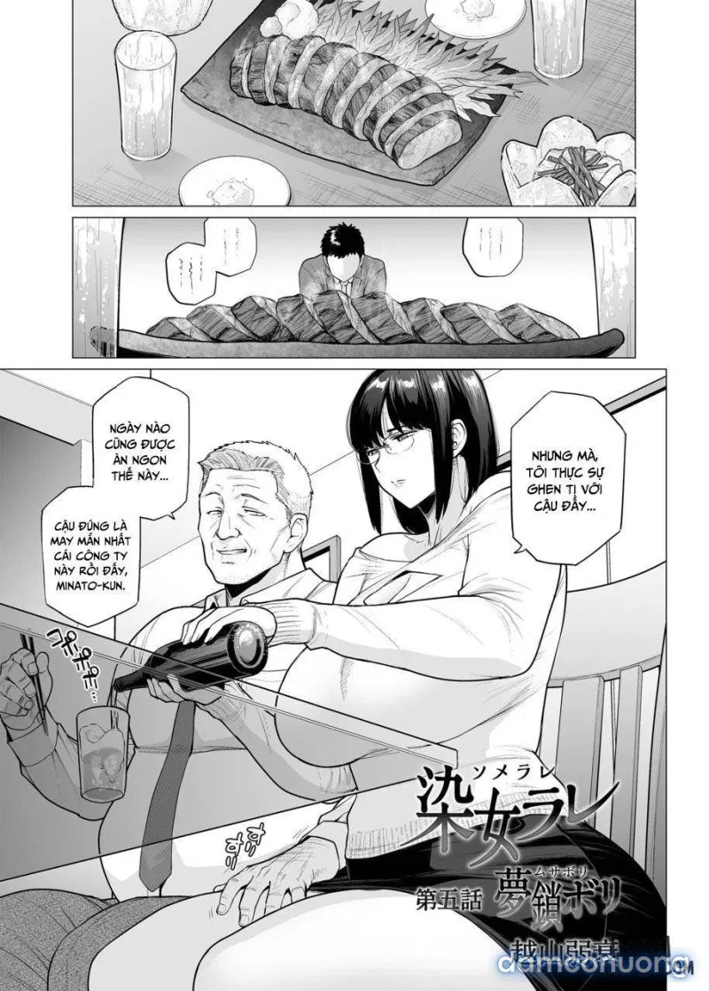 Somerare - MizuYari 