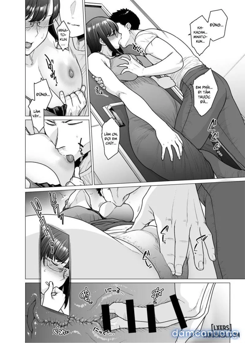 Somerare - MizuYari 