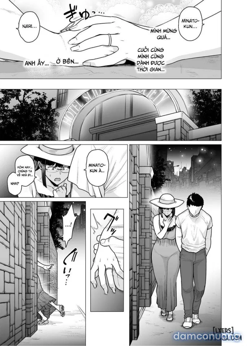 Somerare - MizuYari 