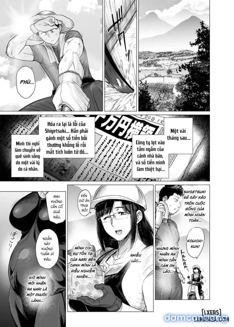 Somerare - MizuYari 
