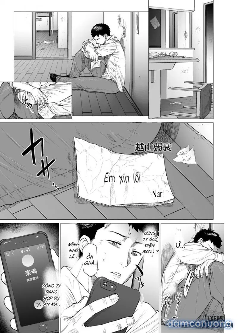 Somerare - MizuYari 