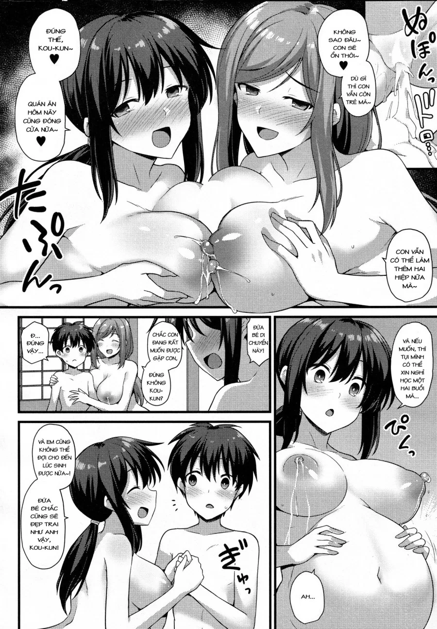 Sakura-chan-chi no Oyakodon 2-haime! 