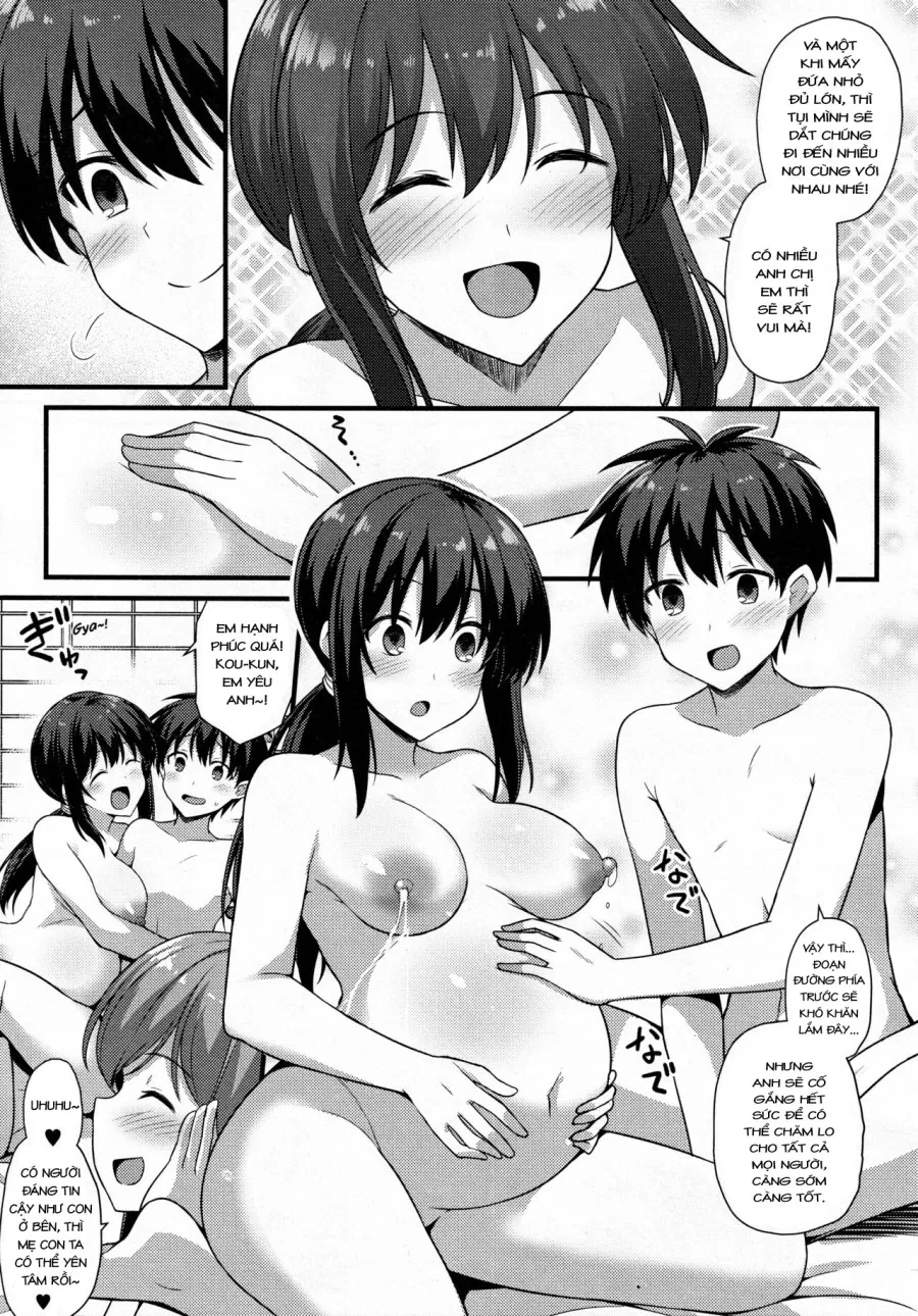 Sakura-chan-chi no Oyakodon 2-haime! 