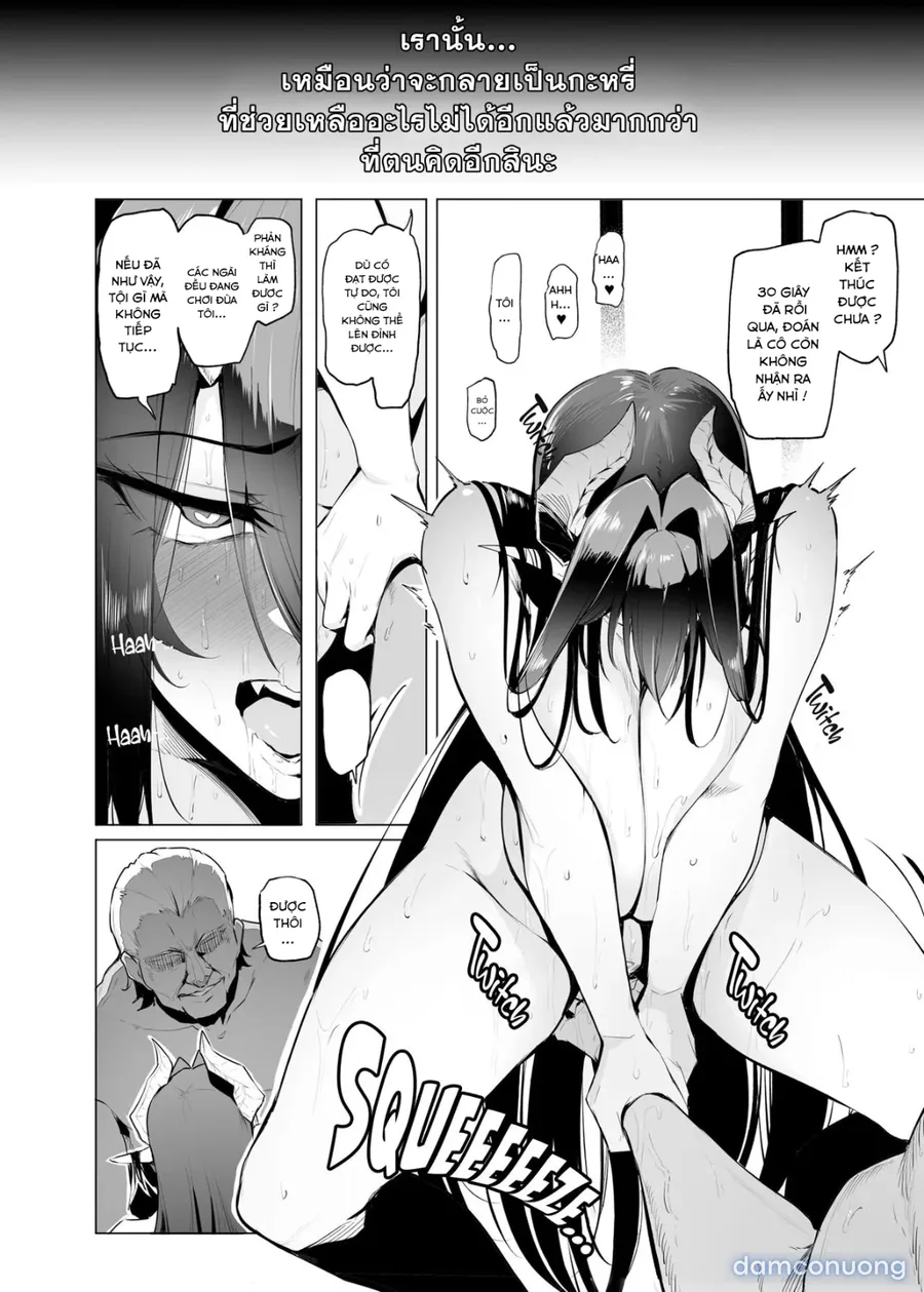Mesu Gacha 