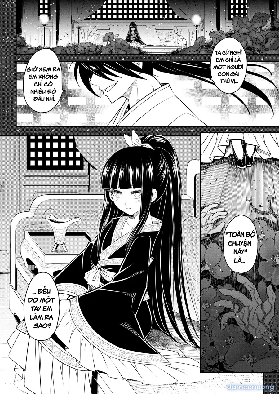 Eisei no Tsumi 
