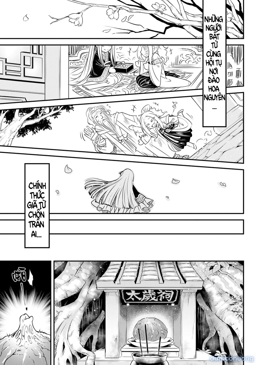 Eisei no Tsumi 