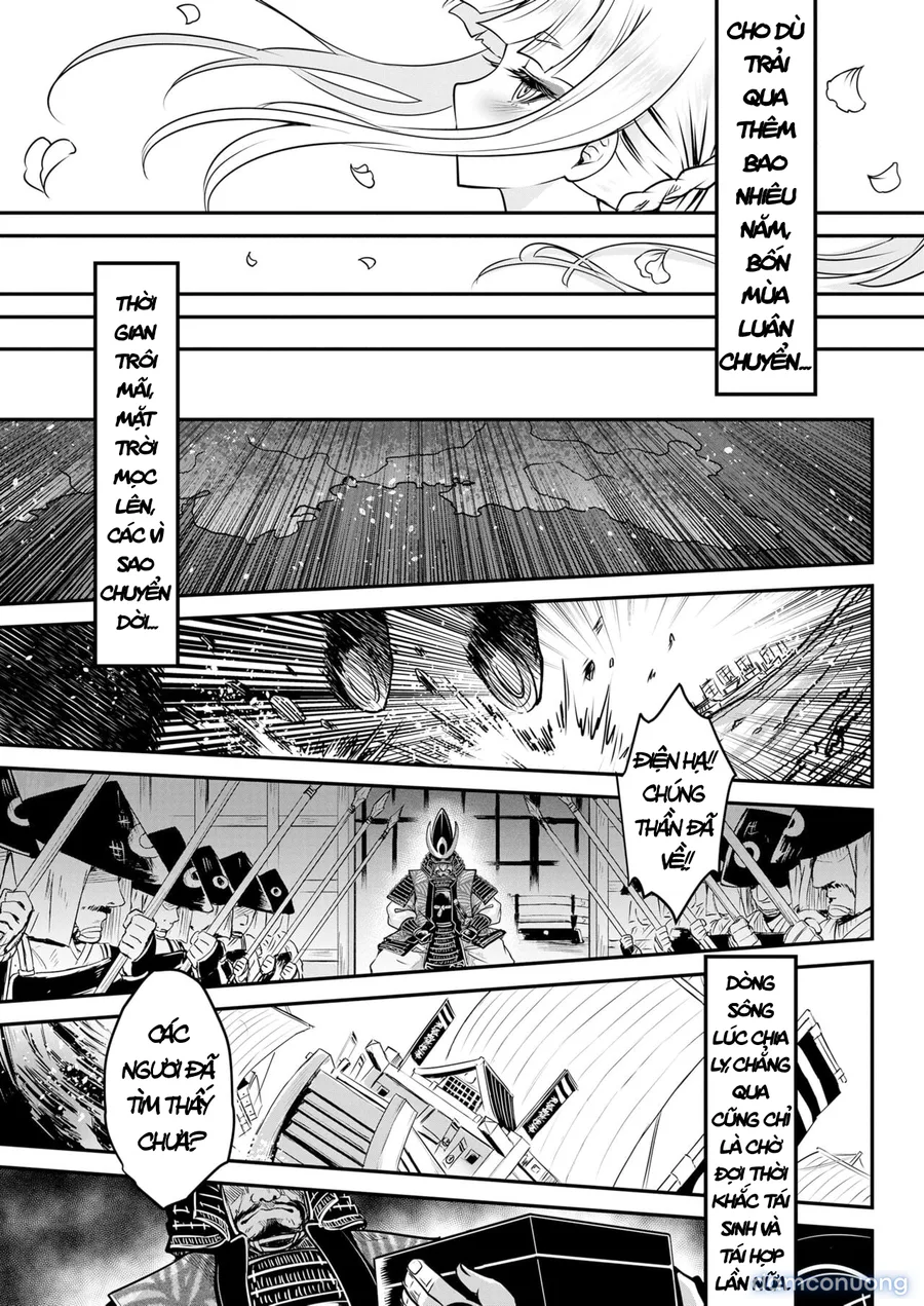Eisei no Tsumi 