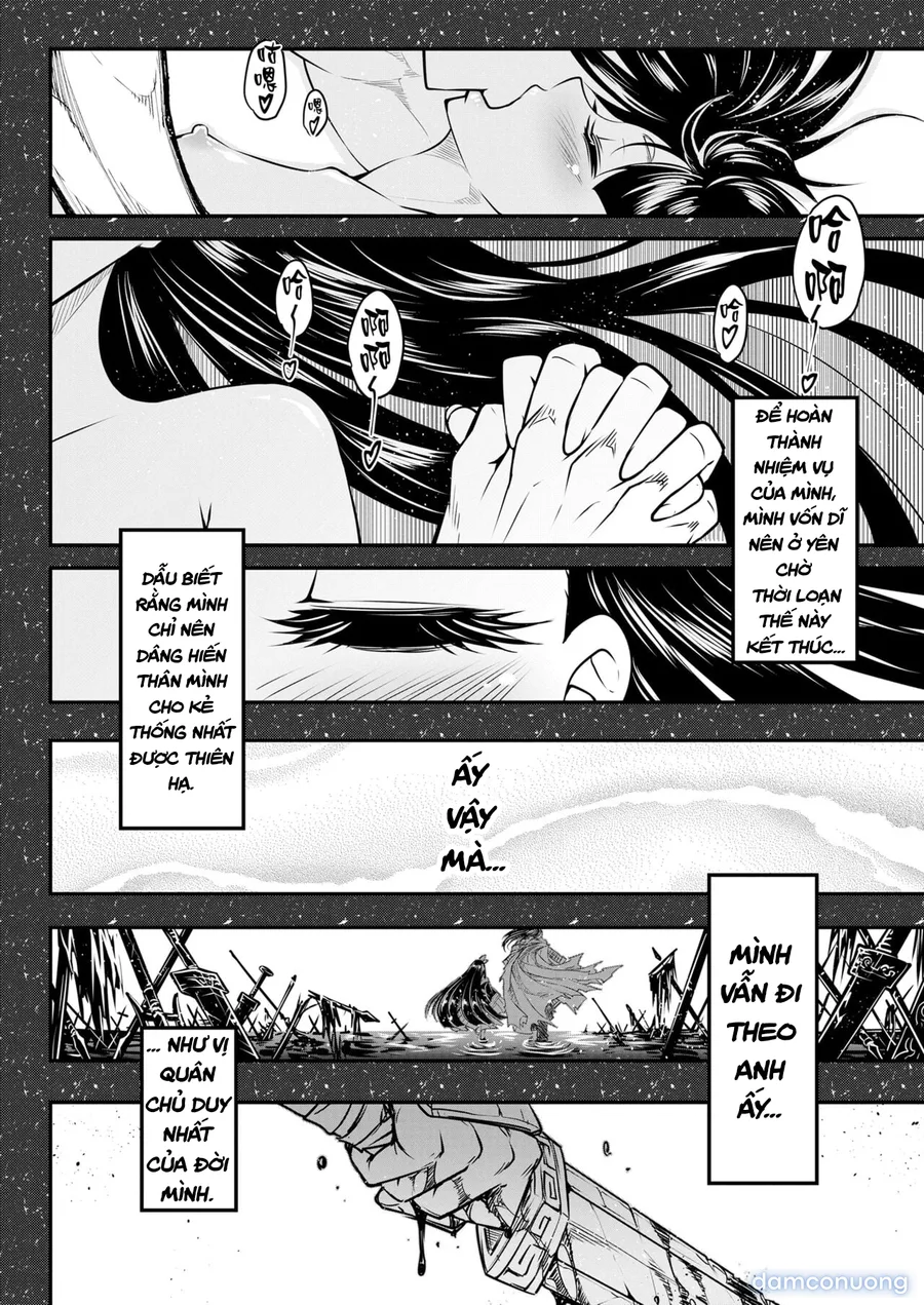 Eisei no Tsumi 