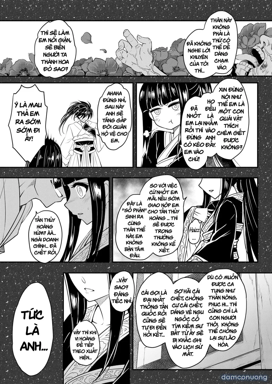 Eisei no Tsumi 
