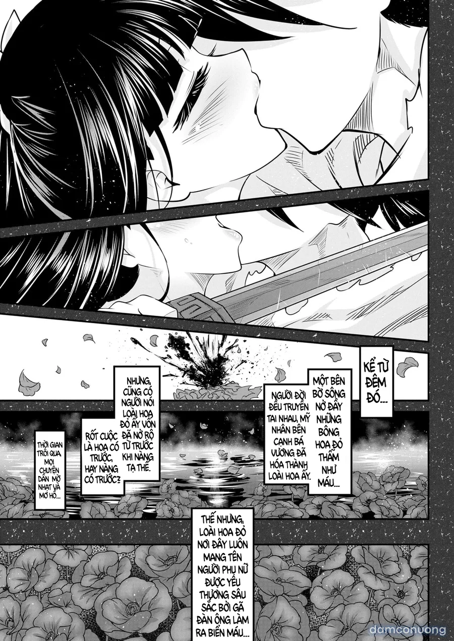 Eisei no Tsumi 