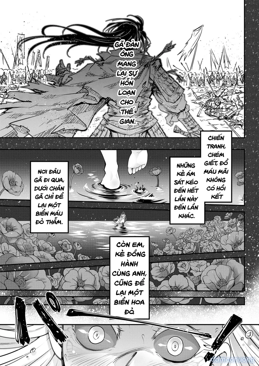 Eisei no Tsumi 