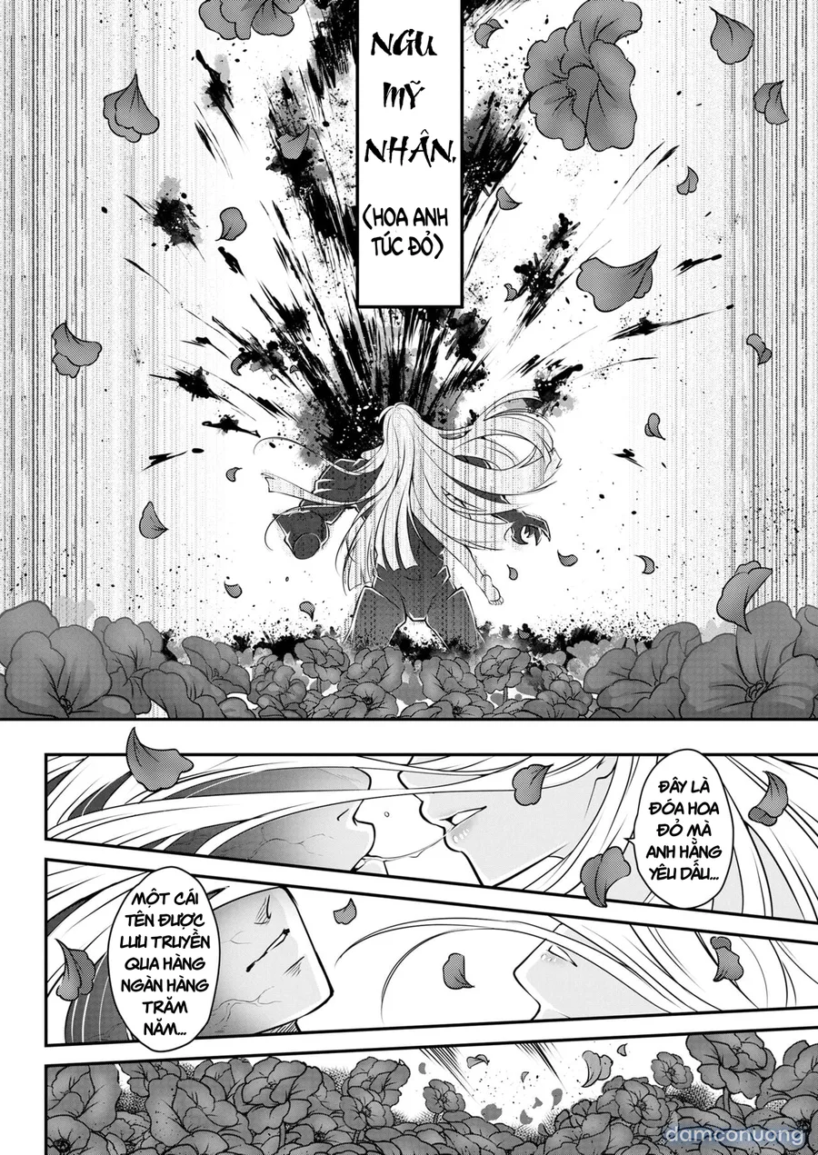 Eisei no Tsumi 