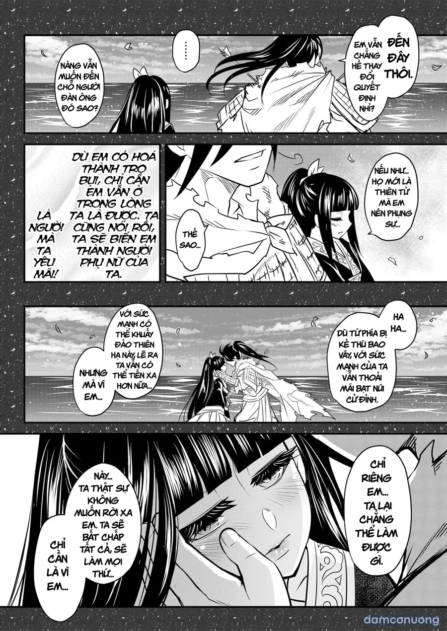 Eisei no Tsumi 