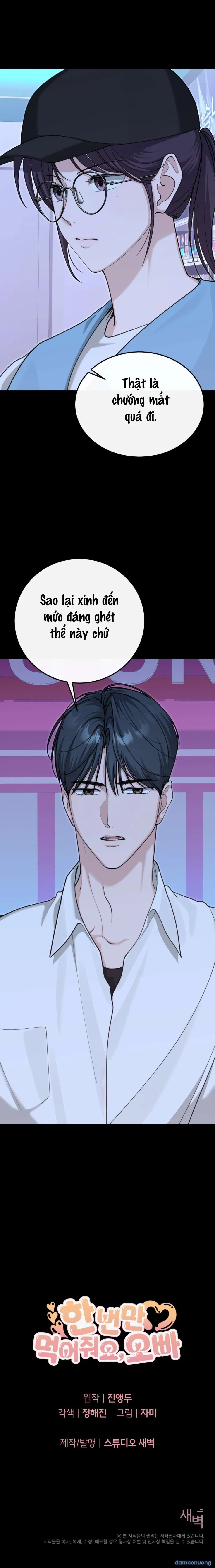 〖18+〗- Chỉ Ăn Một Lần Thôi Nhé, Oppa 