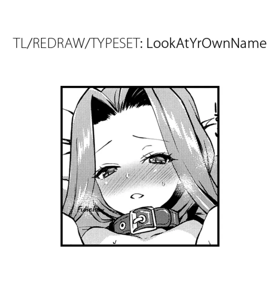Ana-chan no Ana-chan wa Zettai Fukashin dakedo Ana-chan ni Ecchi na Koto wa Shitai! 