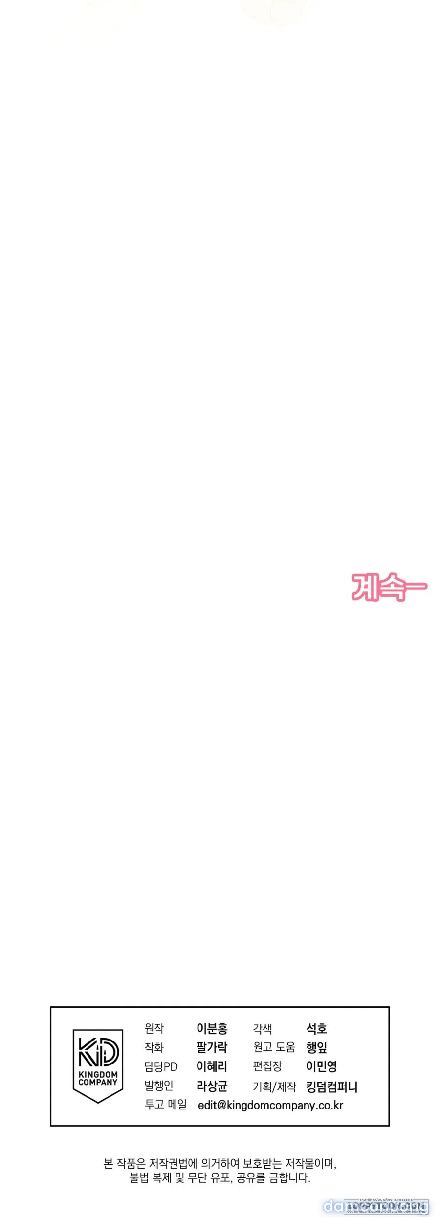 Love:Zero 