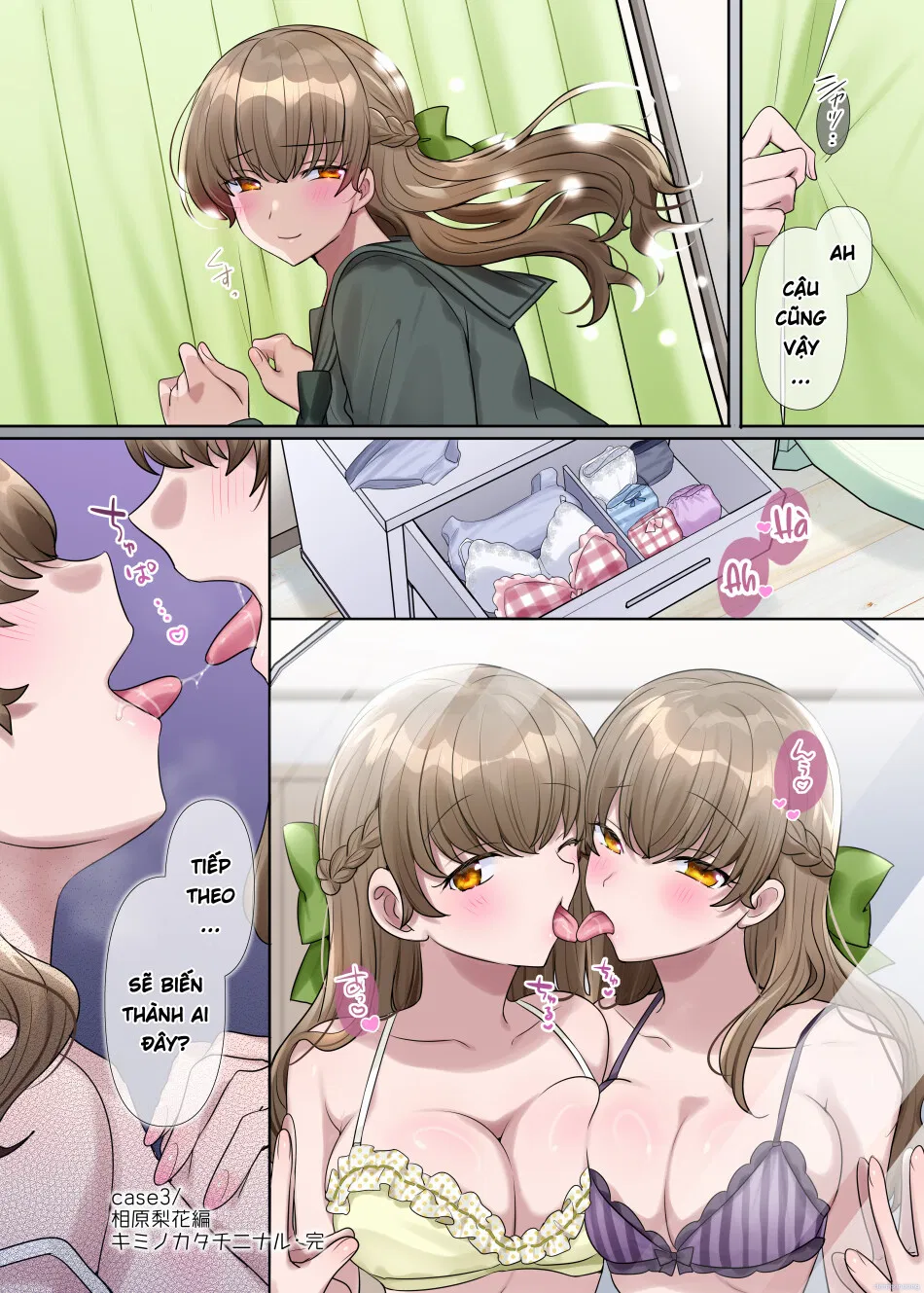 Nanana no TS Senichiya (Hiiragi Popura)] Kimi no Katachi ni Naru ~Houkago Henshin TS Yuugi~ 