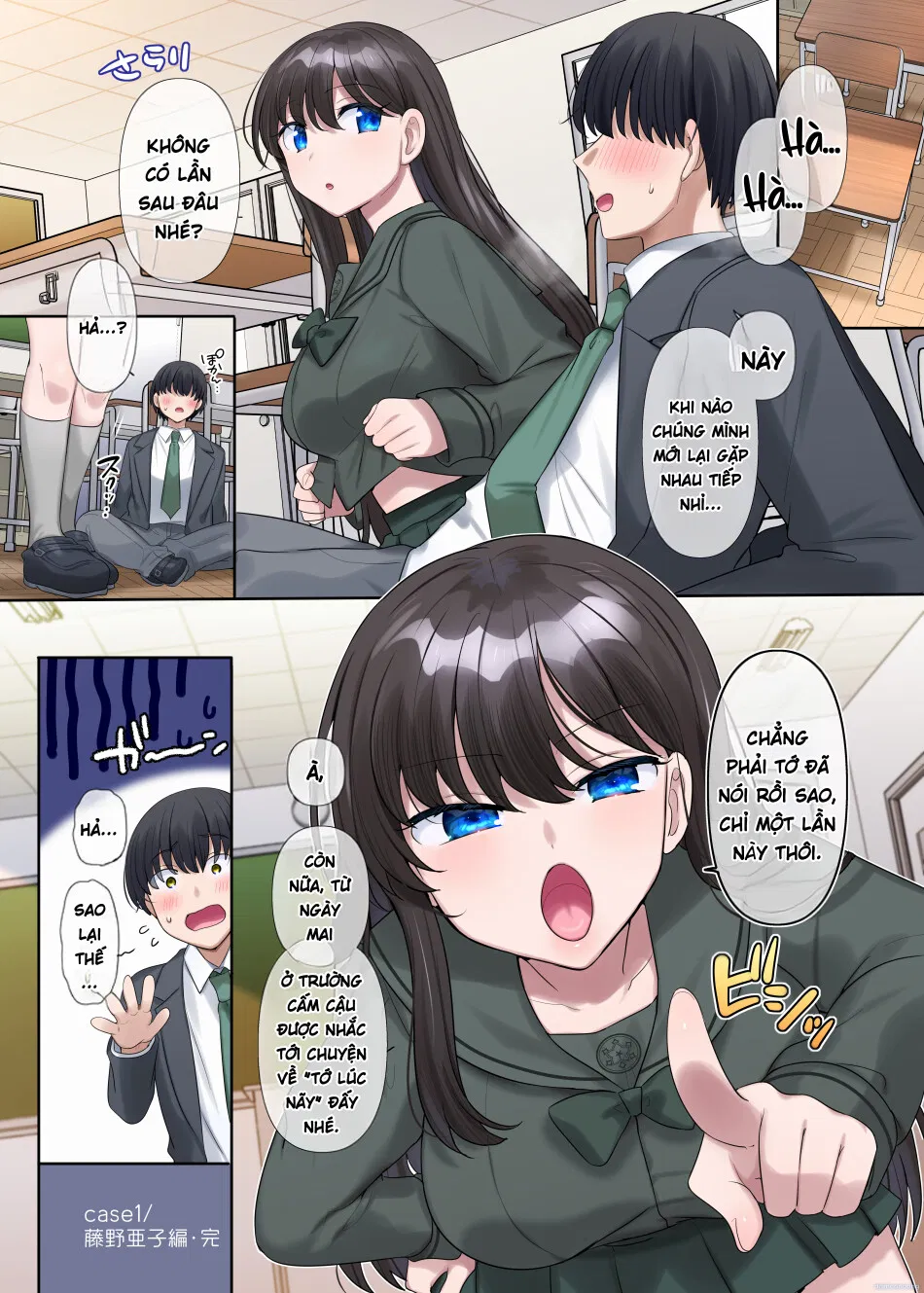 Nanana no TS Senichiya (Hiiragi Popura)] Kimi no Katachi ni Naru ~Houkago Henshin TS Yuugi~ 
