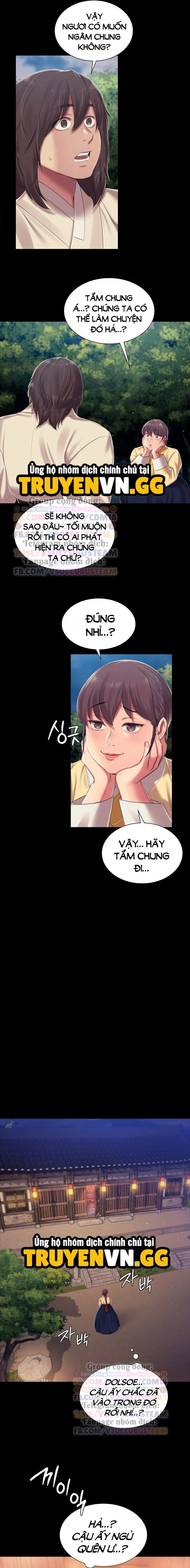 Tiểu Thư 