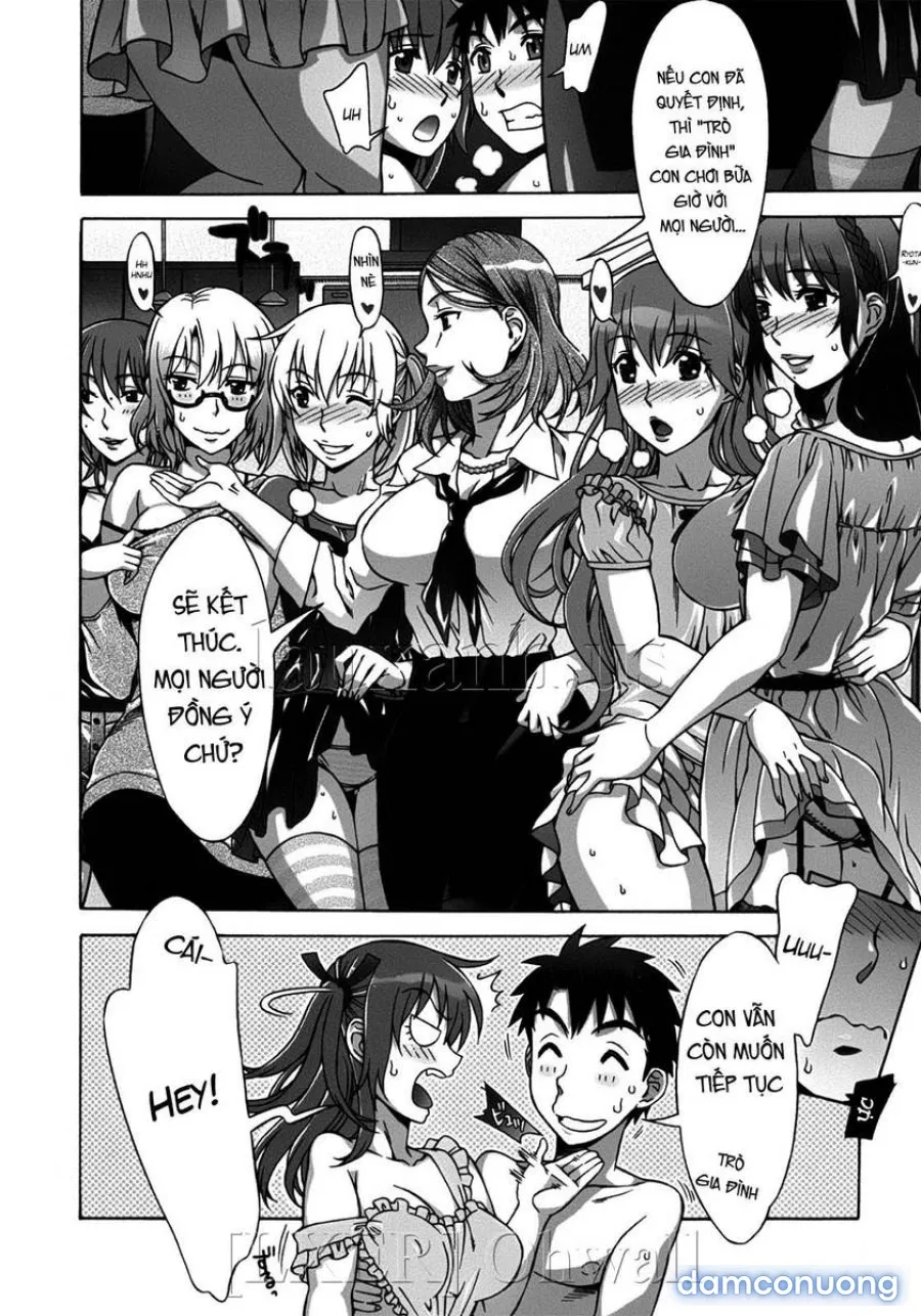 Omamagoto 