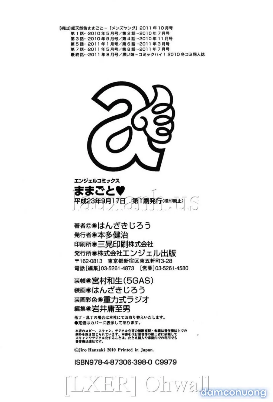 Omamagoto 