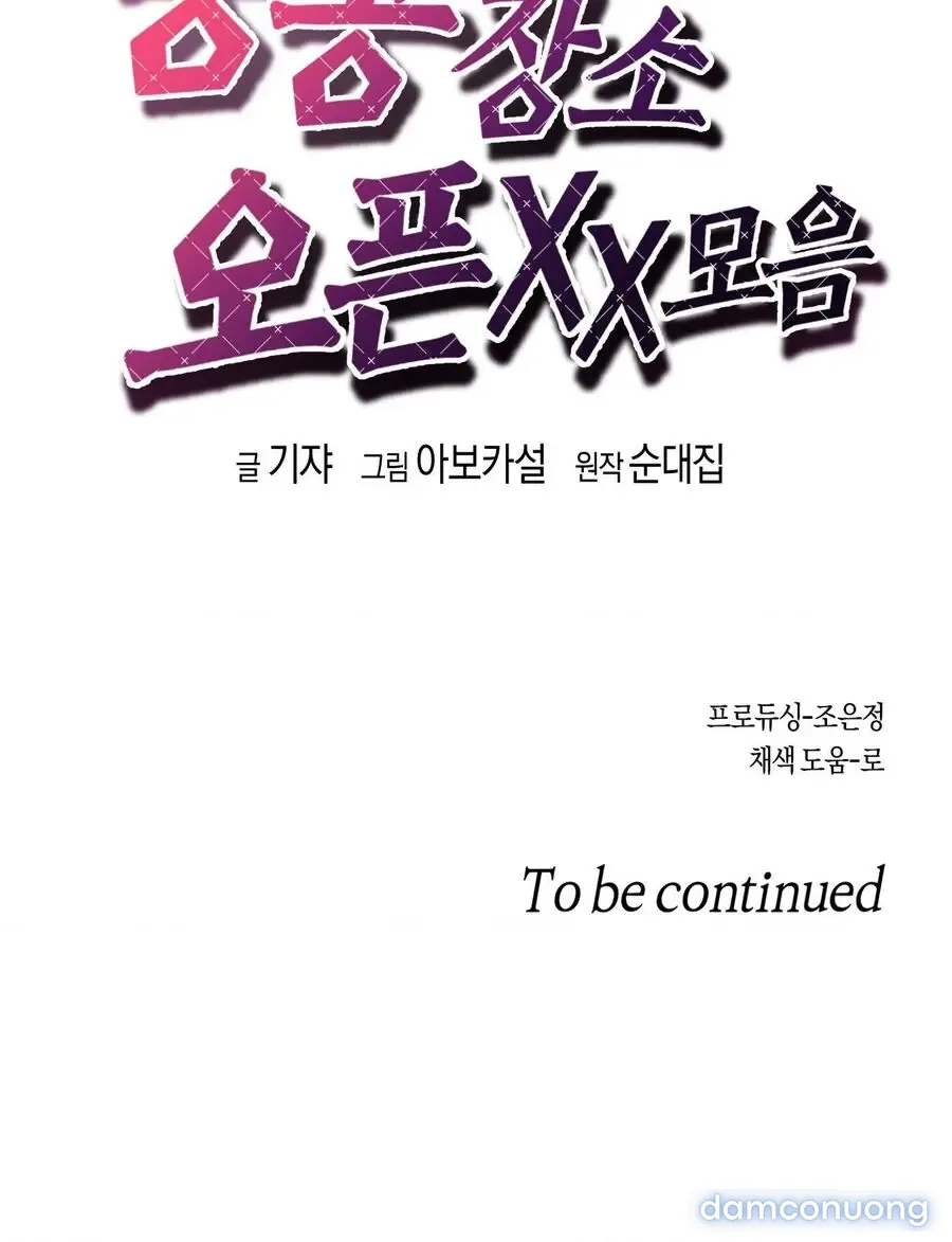 Tuyển Tập XX Công Cộng 