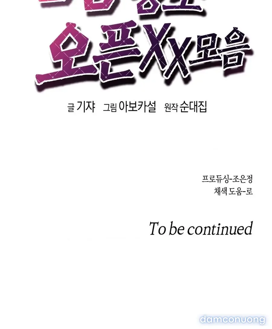 Tuyển Tập XX Công Cộng 