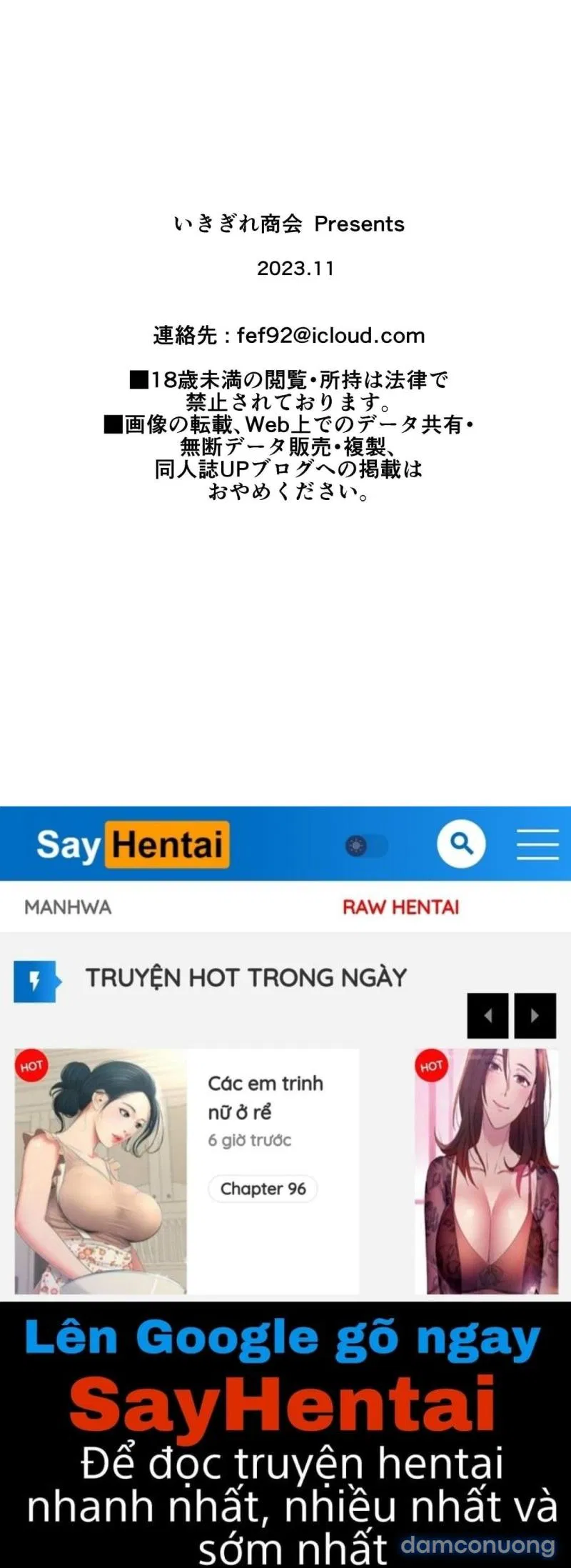 Tuyển Tập Truyện Người vợ hối lỗi Tsugunai Tsuma 