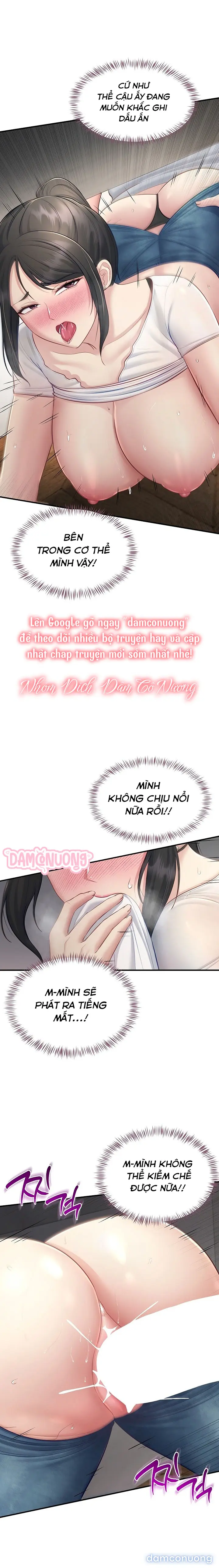 Rời Căn Phòng 