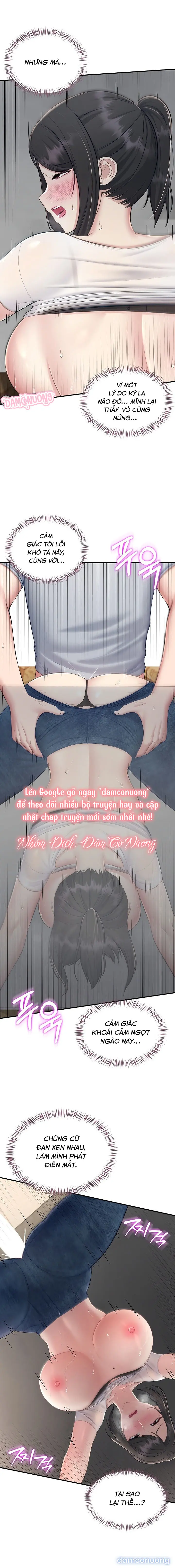 Rời Căn Phòng 