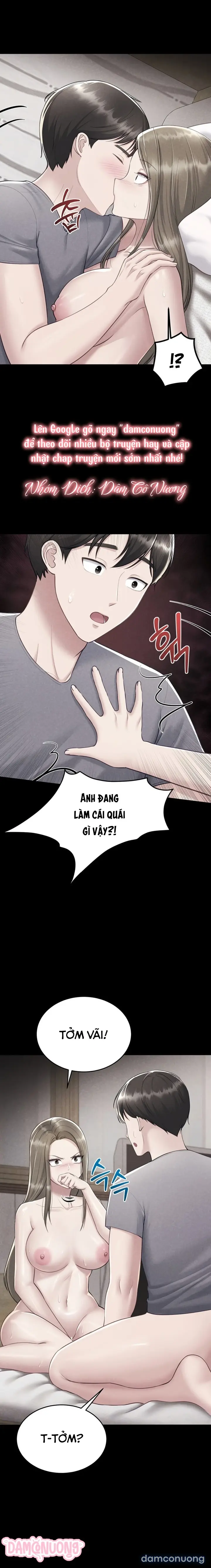 Rời Căn Phòng 