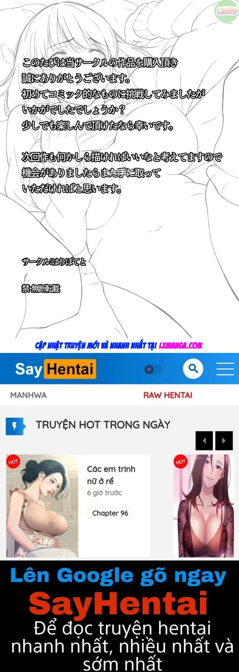 Netorare Hitozuma -Ochiteyuku Kankaku- 